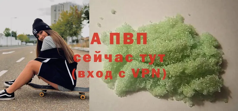 купить наркоту  Кохма  Alfa_PVP СК 