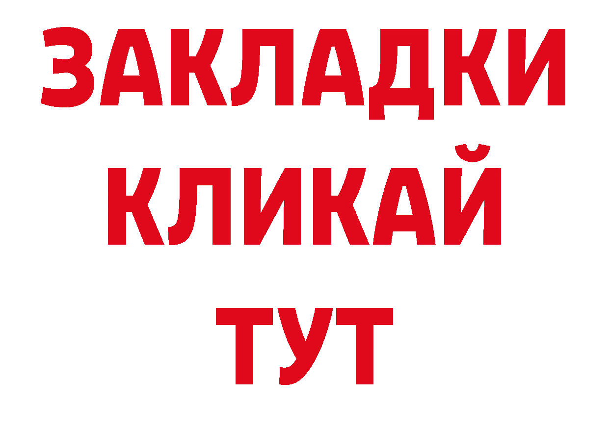 Первитин Декстрометамфетамин 99.9% сайт сайты даркнета ОМГ ОМГ Кохма